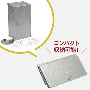 Amazon | ソト(SOTO) いぶし処 スモークスターターキット ST